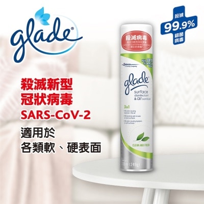 GLADE 空氣清新及表面消毒噴霧300ML