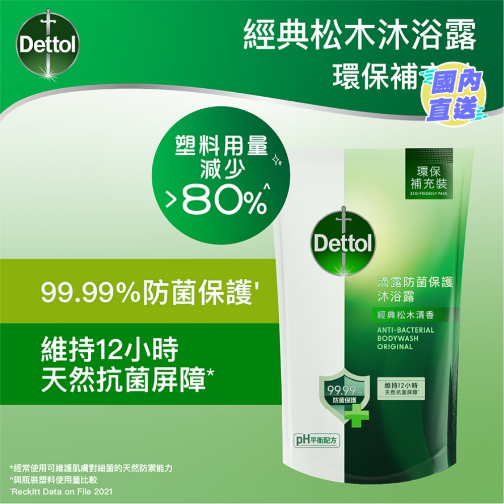 滴露松木沐浴露補充裝800克