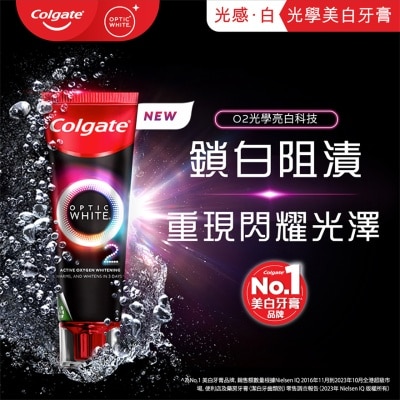 COLGATE 光感白光学美白牙膏85g