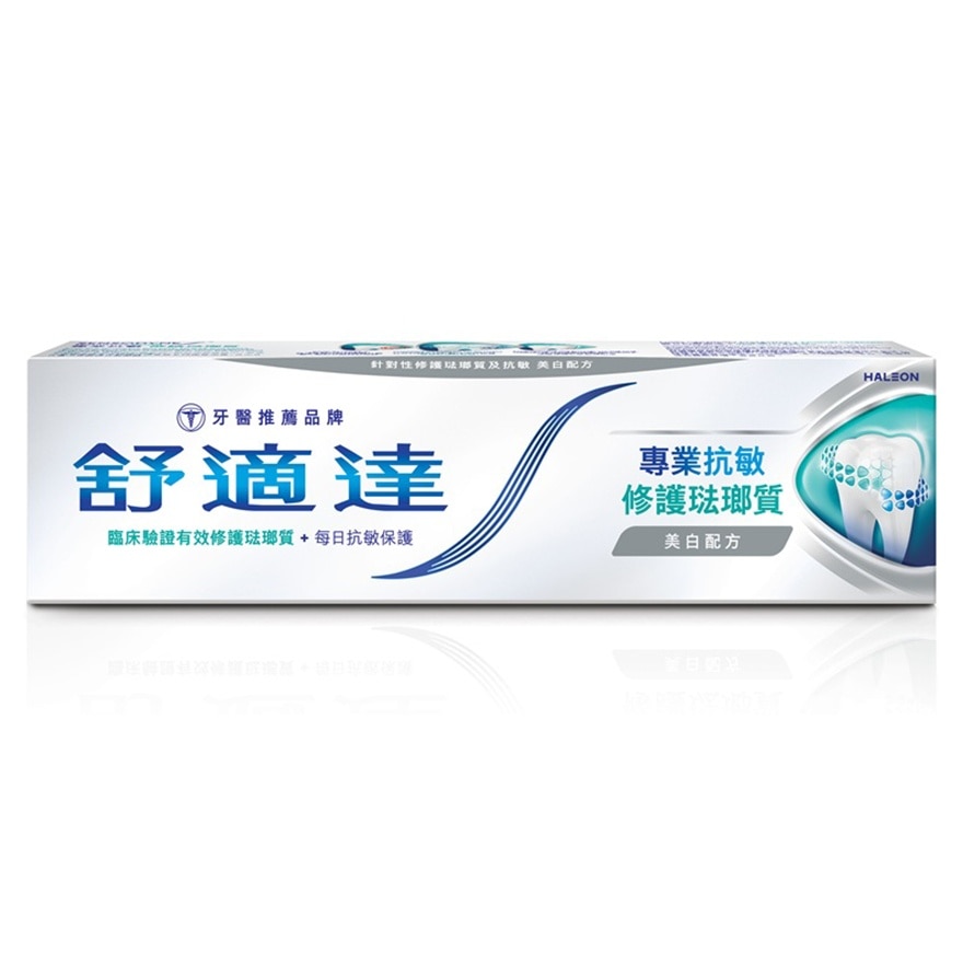 舒适达专业抗敏及修护琺瑯质牙膏美白配方100克