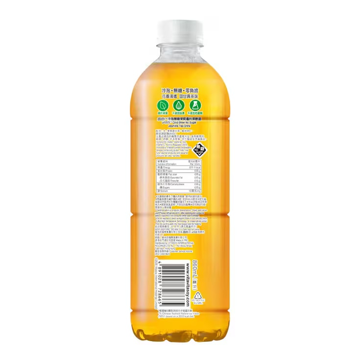 COLD BREW NO SUGAR JASMINE TEA DRINK