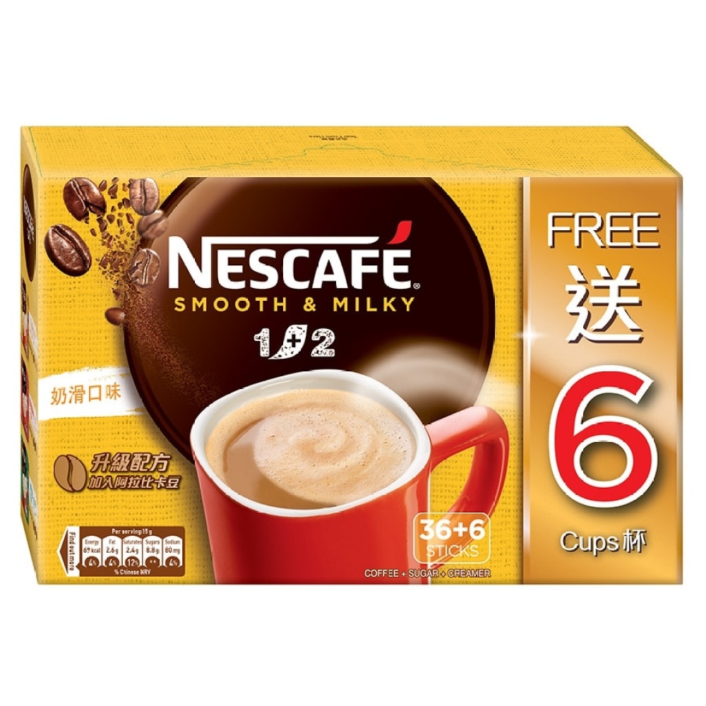 NESCAFE NESCAFE 1+2 SMTH&MLK STK 42X15G | Beverages | Watsons Hong 