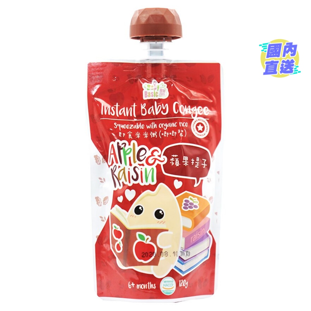即食有機米米粥-唧唧裝(蘋果提子)