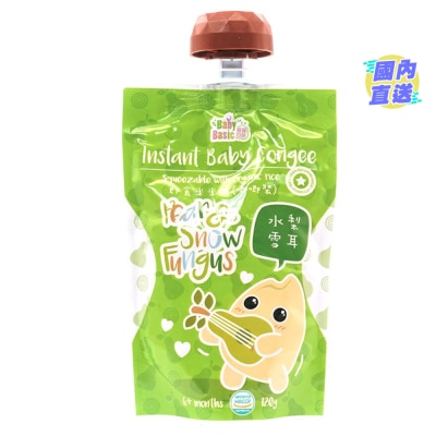 BABY BASIC CONGEE - SQUEEZE POUCH(PEAR & SNOW FUNGUS)
