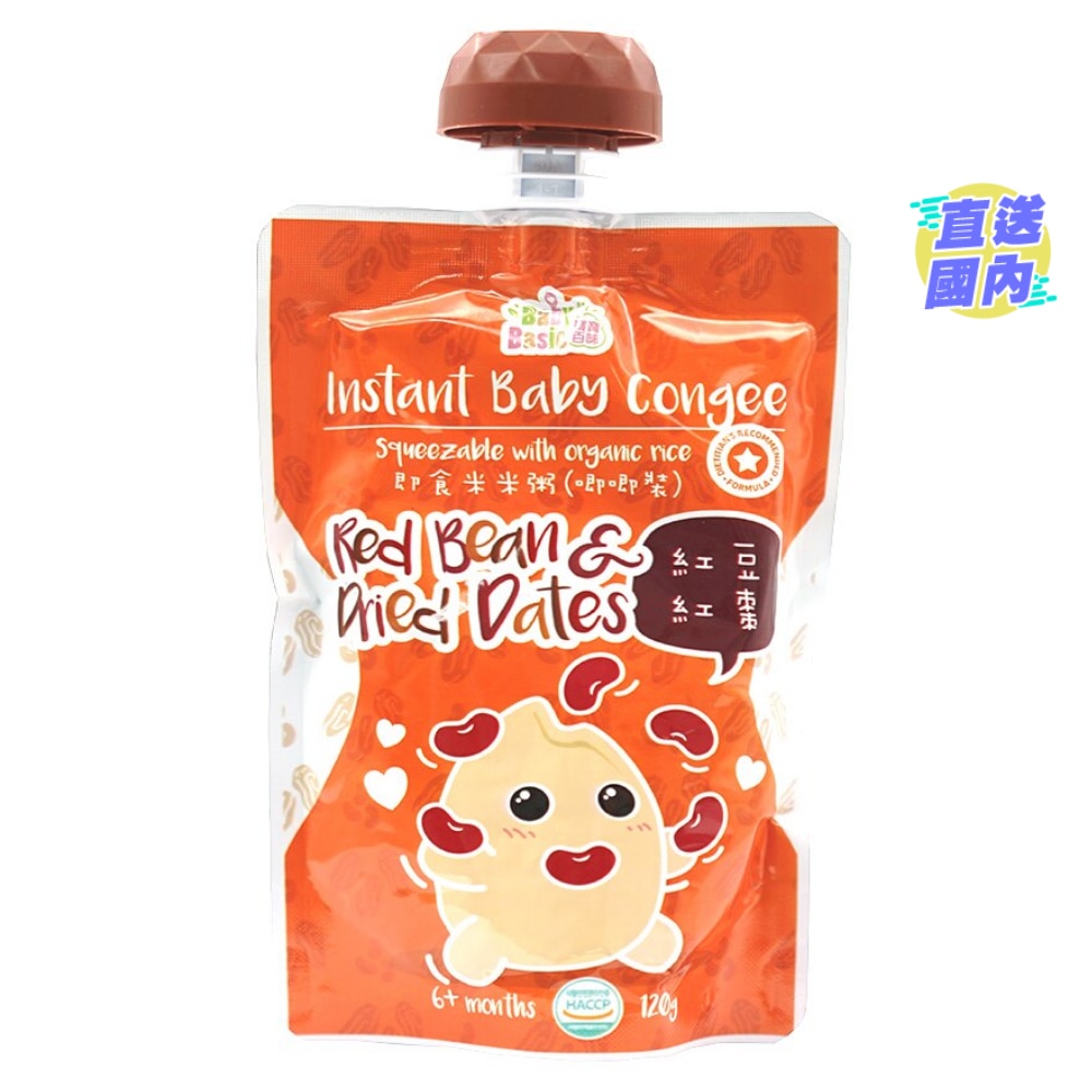 即食有機米米粥-唧唧裝(紅豆紅棗)