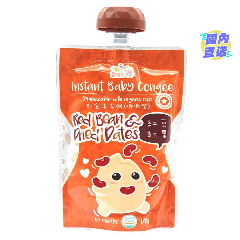 即食有機米米粥-唧唧裝(紅豆紅棗)