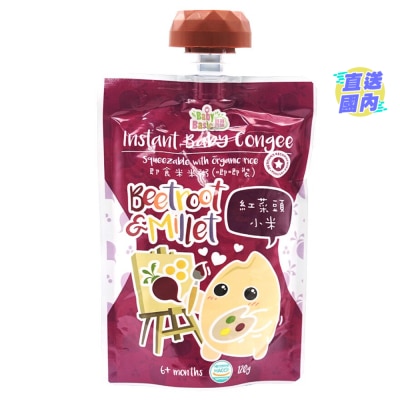 宝宝百味 CONGEE - SQUEEZE POUCH(BEETROOT & MILLET)