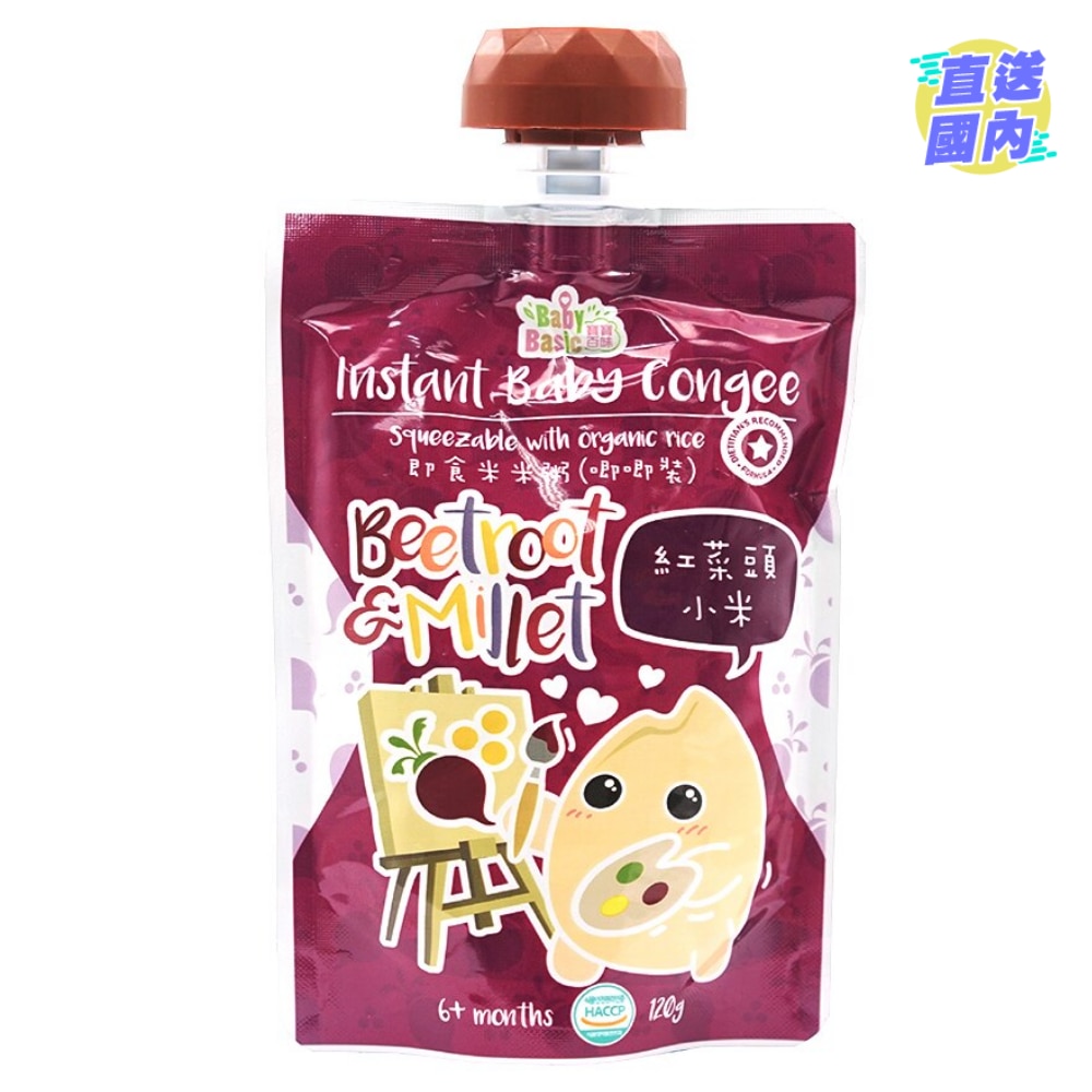 即食有機米米粥-唧唧裝(紅菜頭小米)