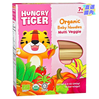 HUNGRY TIGER Hungry Tiger有机多种蔬菜婴儿麵240克