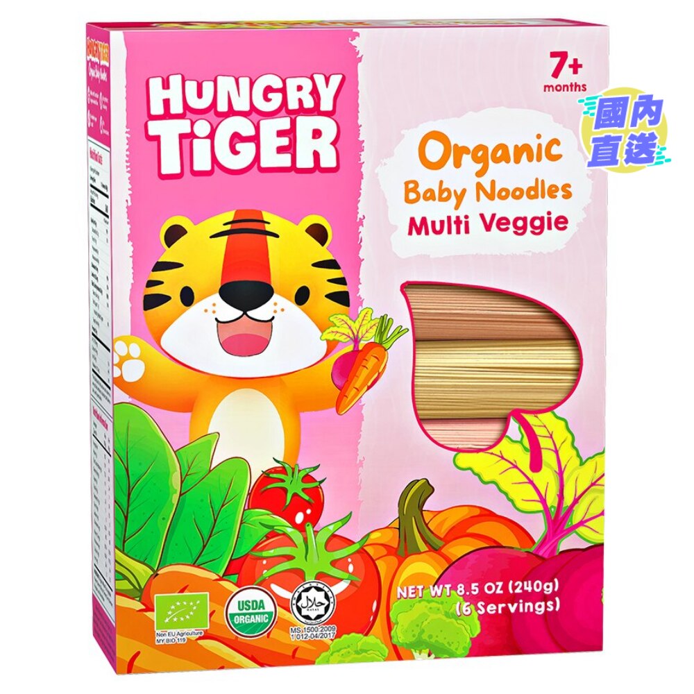 Hungry Tiger有机多种蔬菜婴儿麵240克