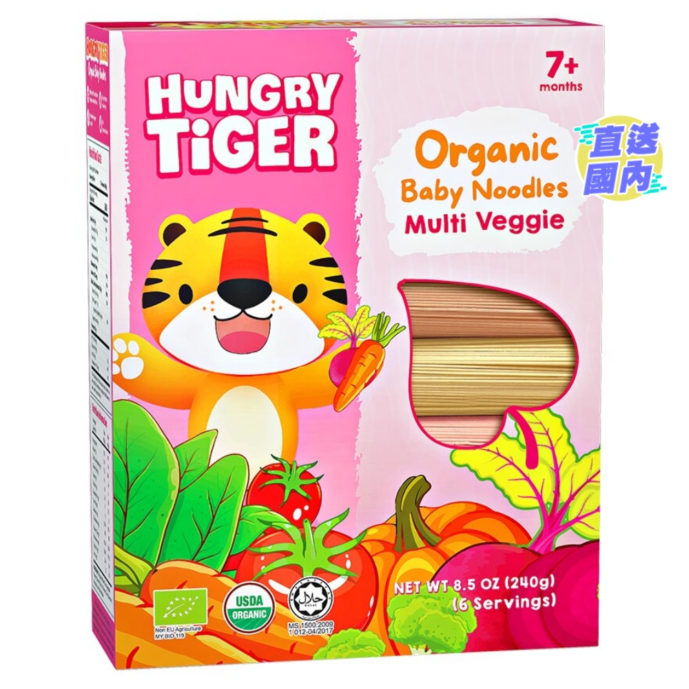 Hungry Tiger有机多种蔬菜婴儿麵240克