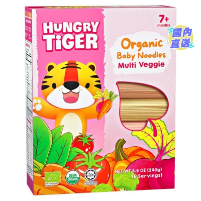 HUNGRY TIGER Hungry Tiger有機多種蔬菜嬰兒麵240克