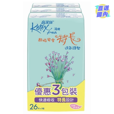 KOTEX 清爽透氣護墊安全特長三包裝