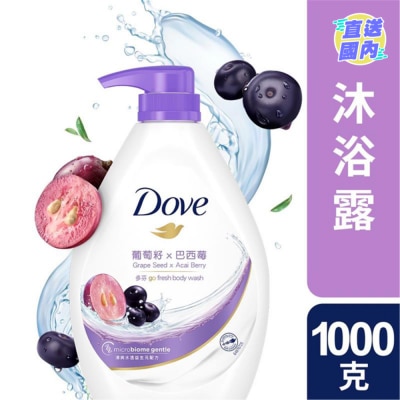 多芬 多芬沐浴乳 1000克 - 葡萄籽&巴西莓