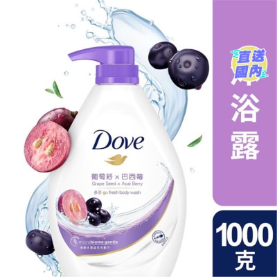 DOVE 多芬沐浴乳 1000克 - 葡萄籽&巴西莓