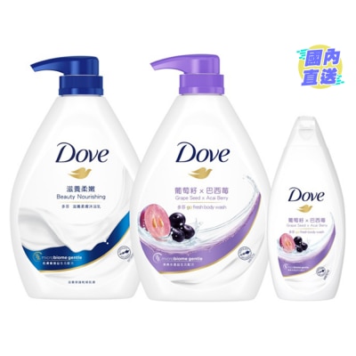 DOVE Dove Berry 1000g + BN 1000g + Freebie (200g)