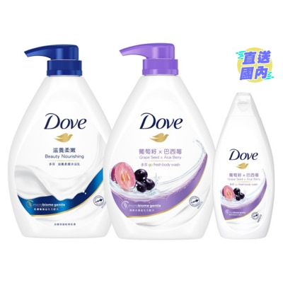 DOVE 多芬巴西莓沐浴乳1000克+滋養柔嫰沐浴乳1000克連贈品 (200克)