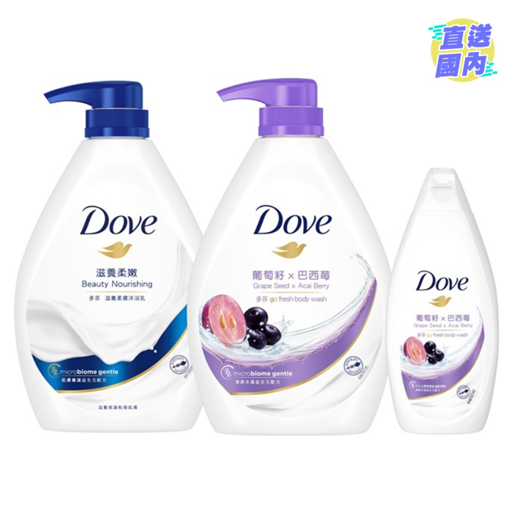 Dove Berry 1000g + BN 1000g + Freebie (200g)