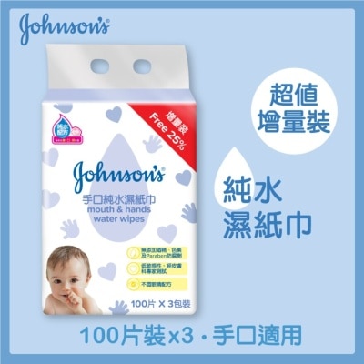 JOHNSON'S BABY mouth & hands water wipes 100s x3