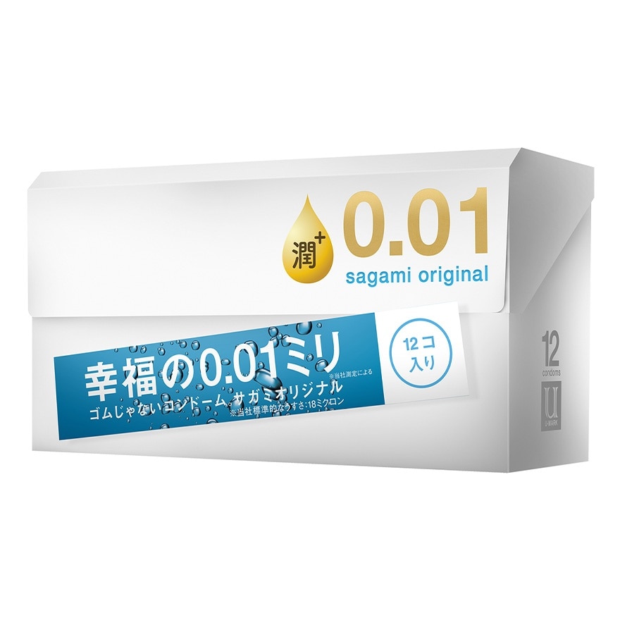 相模原創 0.01 極潤 12 片裝 PU 安全套