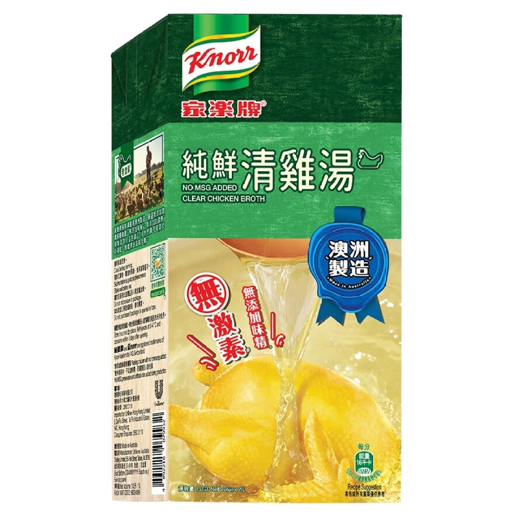 NO MSG ADDED CLEAR CHICKEN BROTH