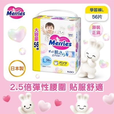 MERRIES Merries学行裤大码56 片