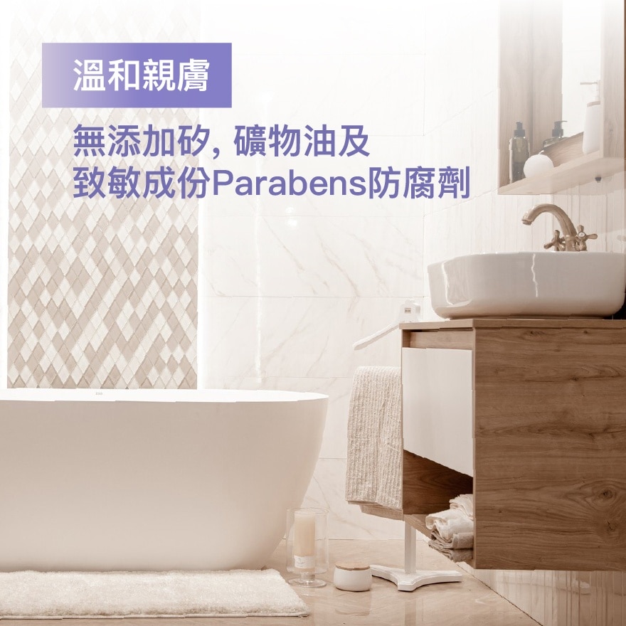 滴露PROSKIN滋润芦荟及茉莉花香深层保湿洁手液500克