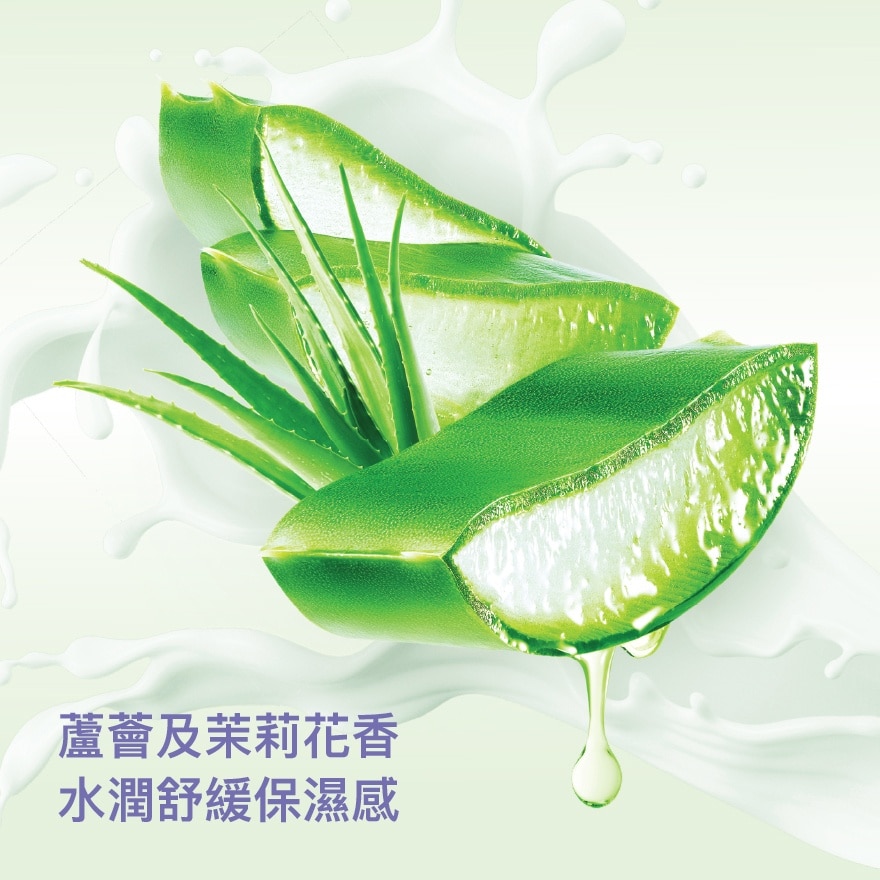 滴露PROSKIN滋润芦荟及茉莉花香深层保湿洁手液500克