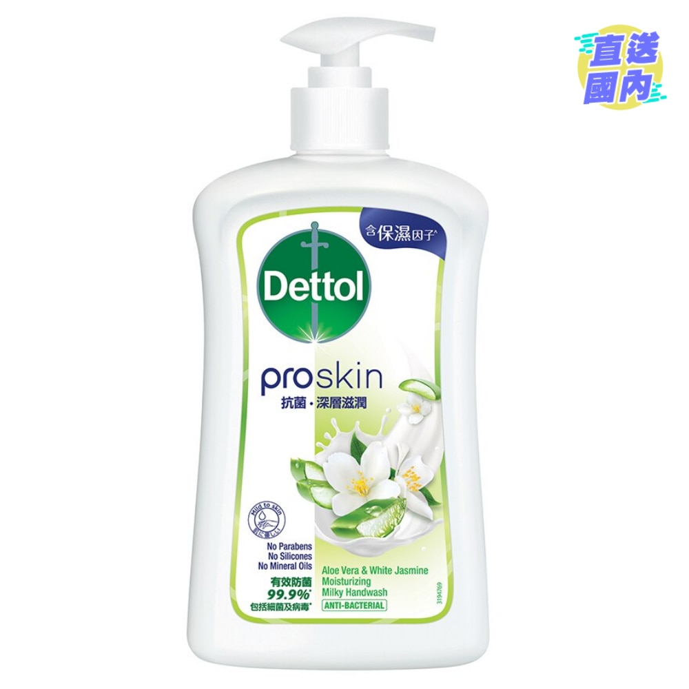 滴露PROSKIN滋潤蘆薈及茉莉花香深層保濕潔手液500克