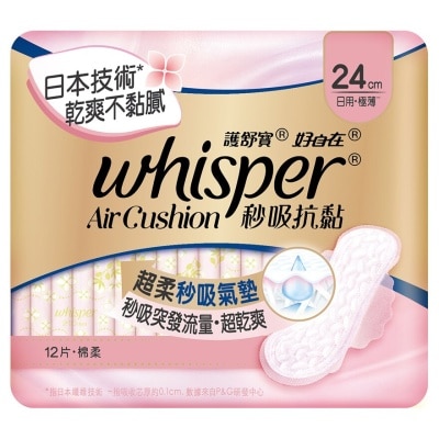 WHISPER Whisper Air Cushion Ultra Thin Day 24cm 12s