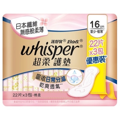 WHISPER Whisper Air Cushion Ultra Soft Liner 16cm 22sX3 Triple Pack