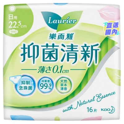 LAURIER 樂而雅抑菌清新絲薄日用22.5cm 16片裝