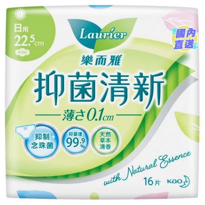 LAURIER 乐而雅抑菌清新丝薄日用22.5cm 16片装