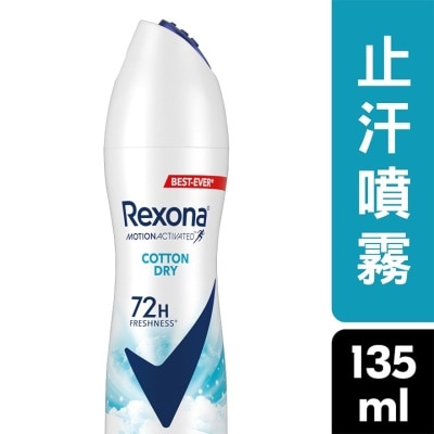 REXONA REXONA WOMEN AEROSOL 135ML - COTTON DRY