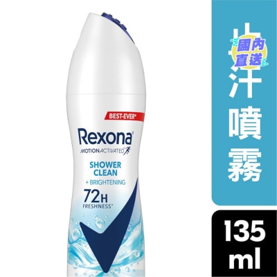 REXONA 蕊娜女士止汗喷雾135毫升 - 沐浴舒爽
