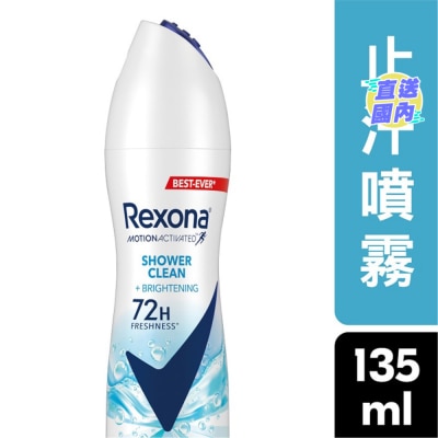 REXONA 蕊娜女士止汗噴霧135毫升 - 沐浴舒爽