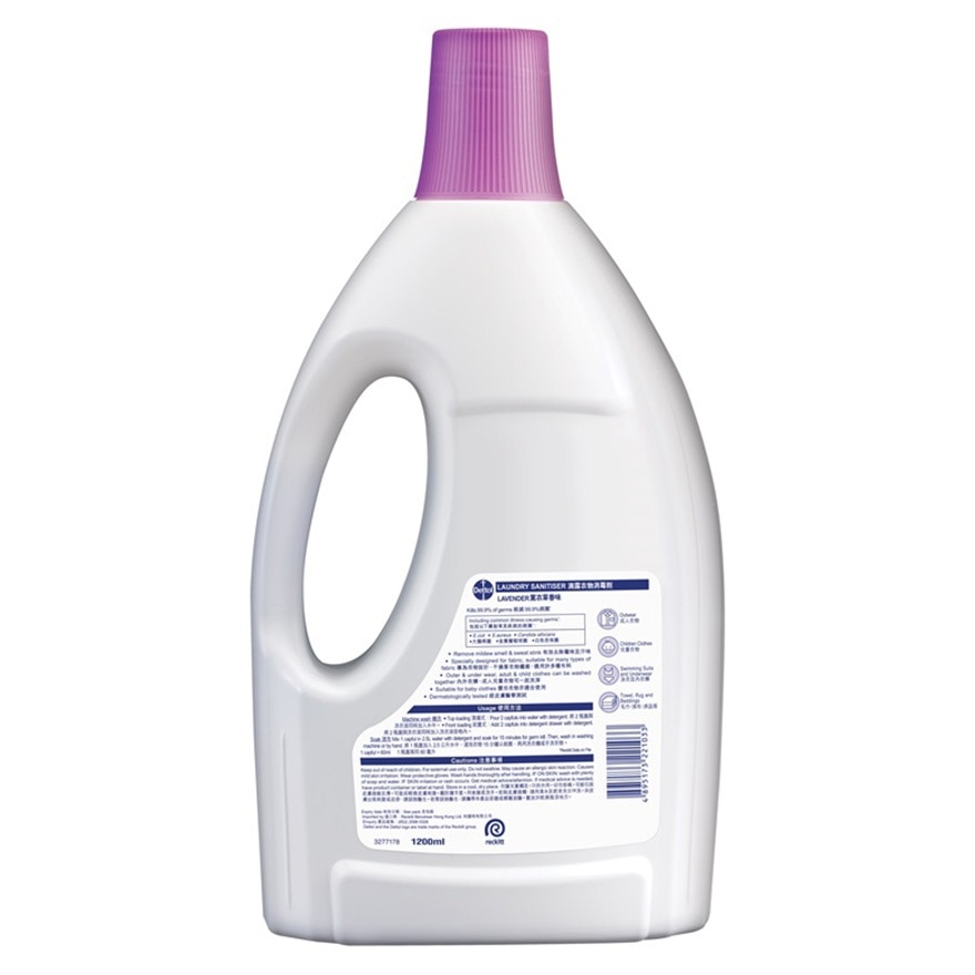 Laundry Sanitizer Lavender