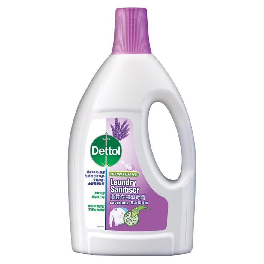 Laundry Sanitizer Lavender