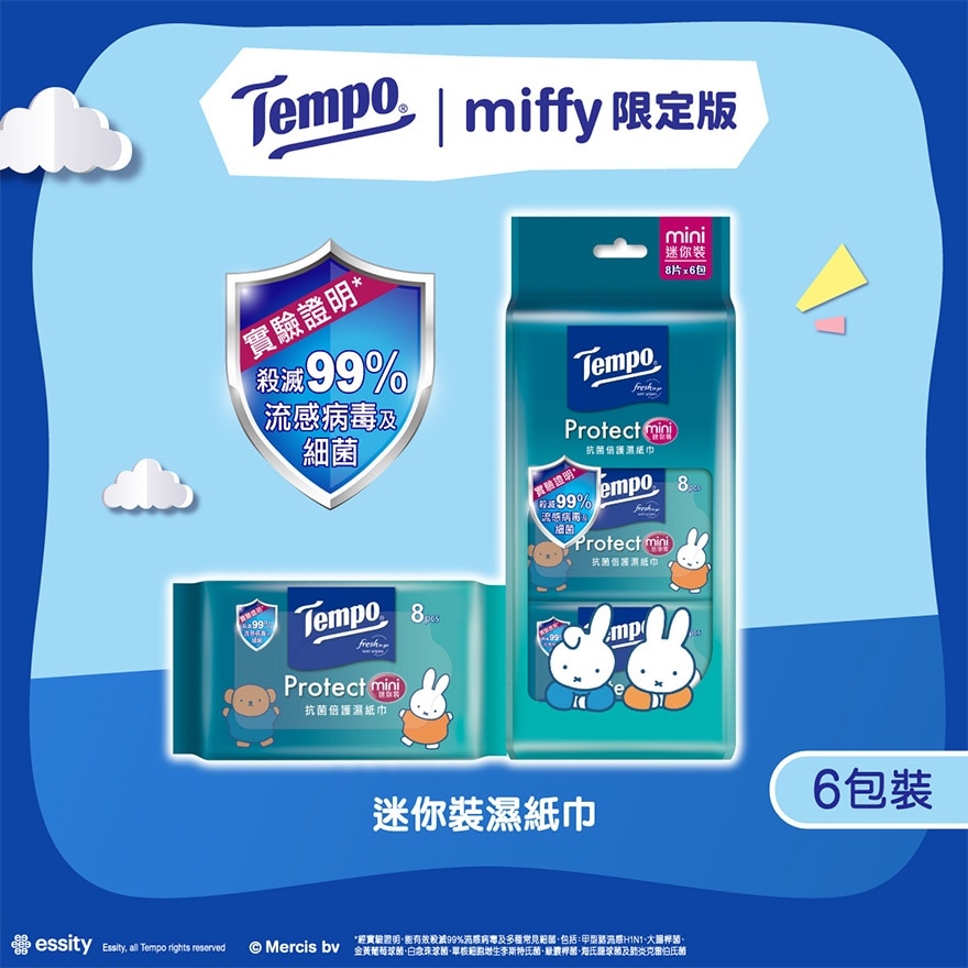 Tempo Protect Disinfecting Wet Wipes Mini Pack- 6s (Random Pack)