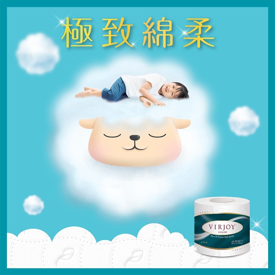 唯洁雅 极致绵柔四层卫生纸[10卷]