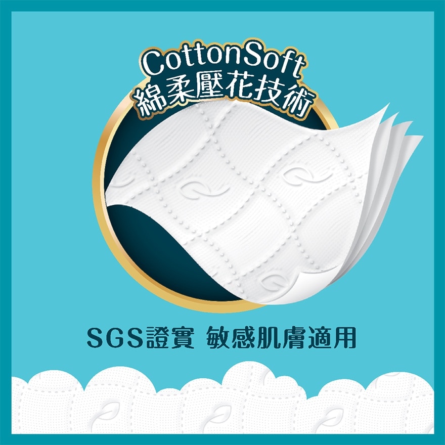 唯洁雅 极致绵柔四层卫生纸[10卷]