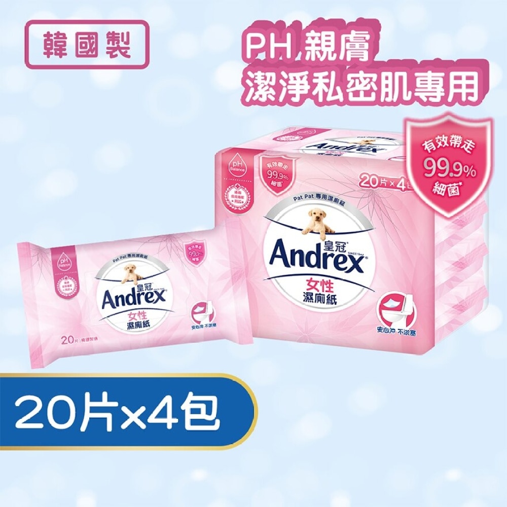 Andrex Ladies Moist Tissue 20s x 4