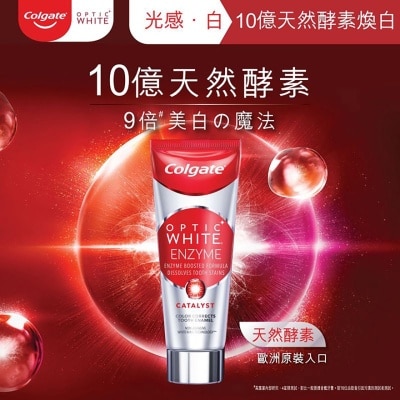 COLGATE [歐洲進口]光感白天然酵素低刺激性5天去除深層牙漬 專為敏感牙齒研發美白牙膏