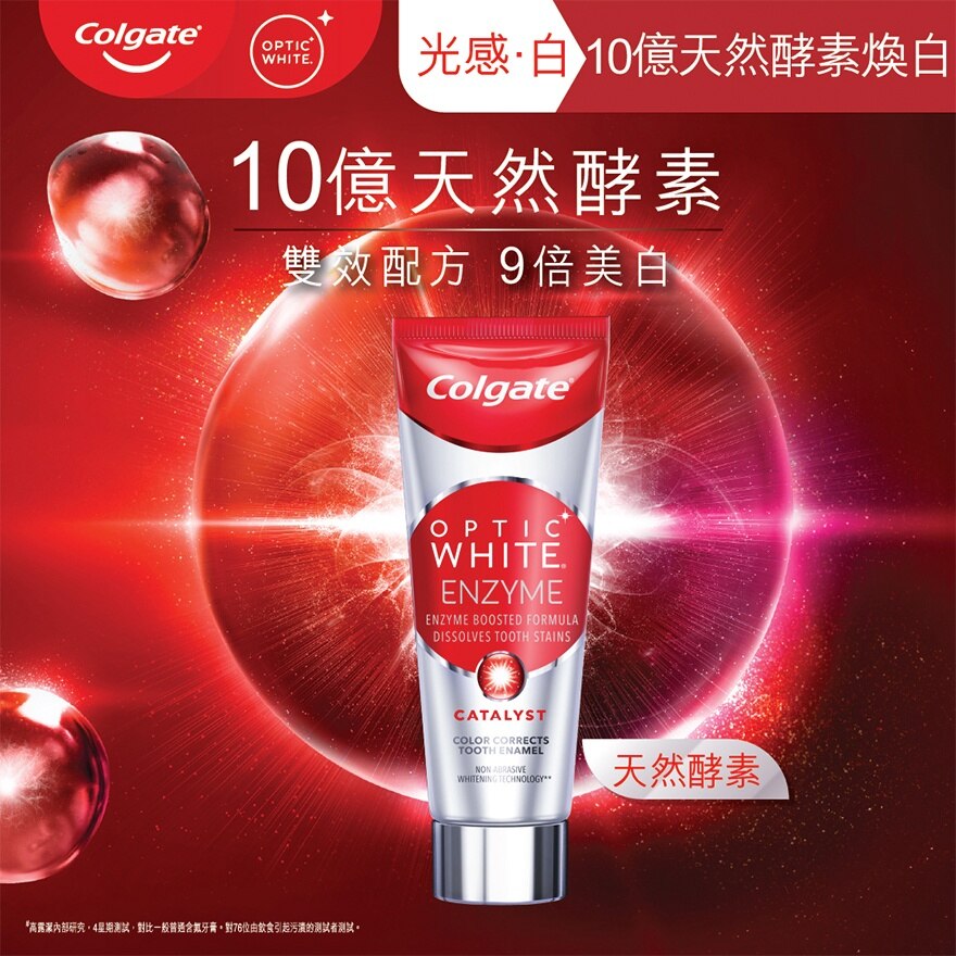 COLGATE Optic White Ultimate Enzyme Dissolves Tooth Stains Whitening Toothpaste Oral Care