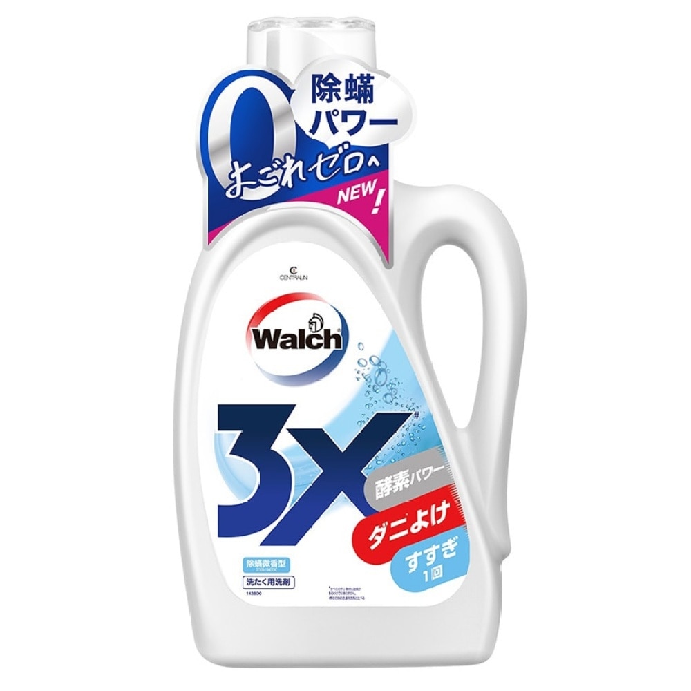 WALCH Walch 3X Laundry Detergent Antidust Mite 900ml Household