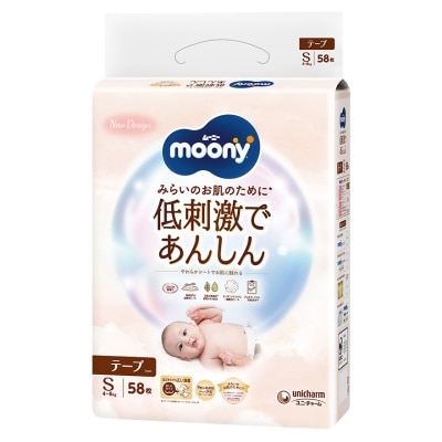 MOONY NATURAL MOONY TAPE TYPE S 58'S