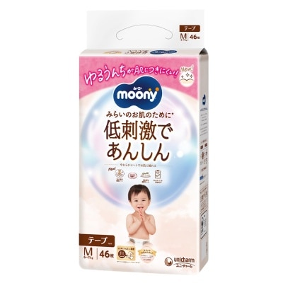 MOONY - NATURAL MOONY 有机棉无添加纸尿片中码46片