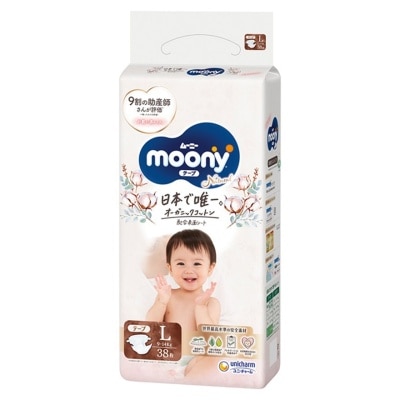 MOONY NATURAL MOONY 有機棉無添加紙尿片大碼38片