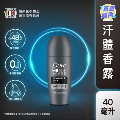 DOVE Dove Men Roll On 40ml - Invisible Dry