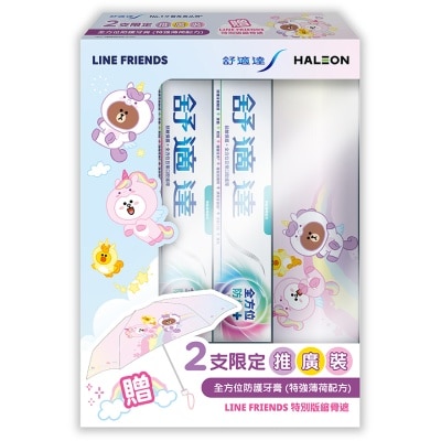 SENSODYNE Sensodyne Complete Protection+ Toothpaste Extra Fresh 2pcs with Line Friends Umbrella